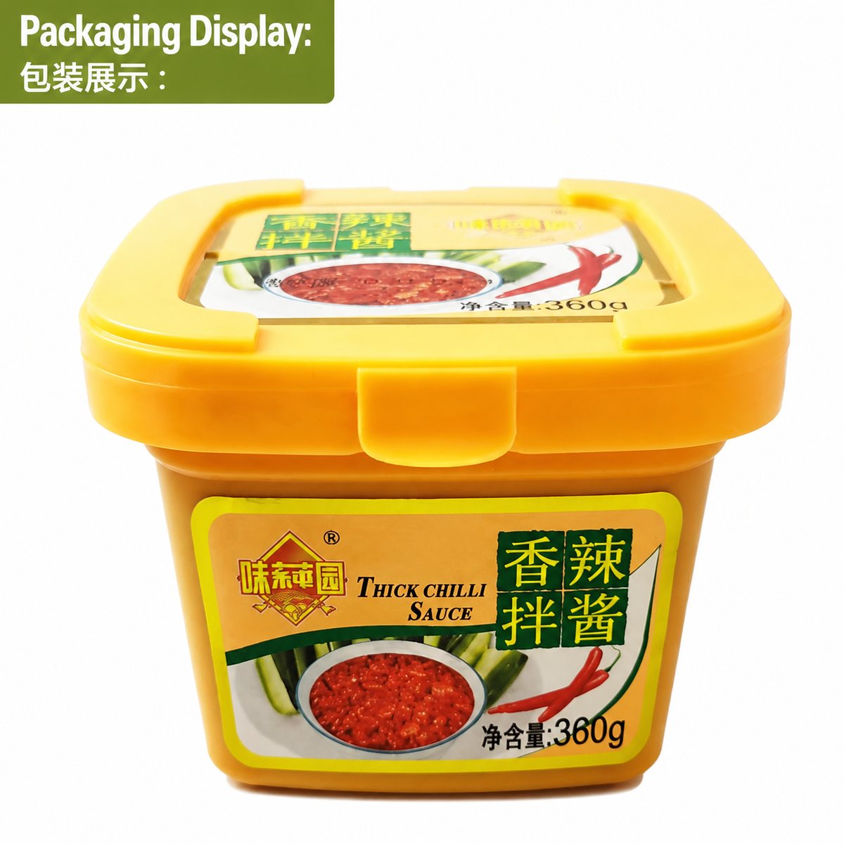 Guizhou Spicy Mixing Sauce - ingredient information