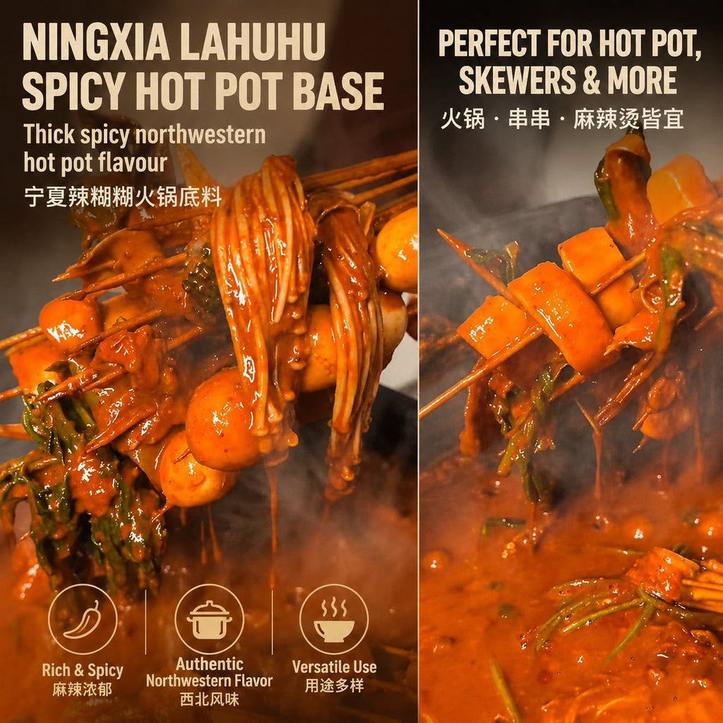 Ningxia Lahuhu Spicy Hot Pot Base - ingredient information