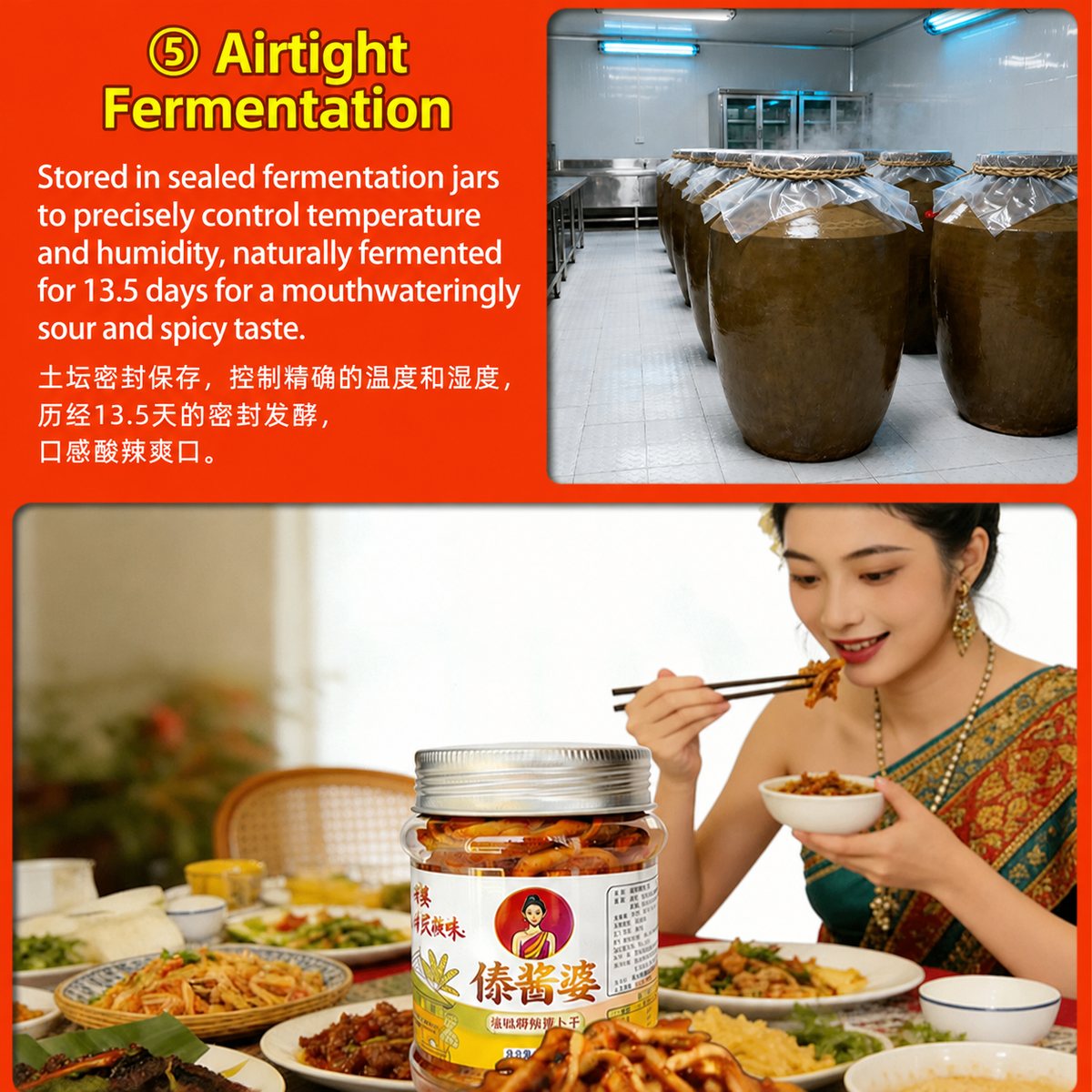 Dai-Style Yunnan Spicy Preserved Radish - ingredient information