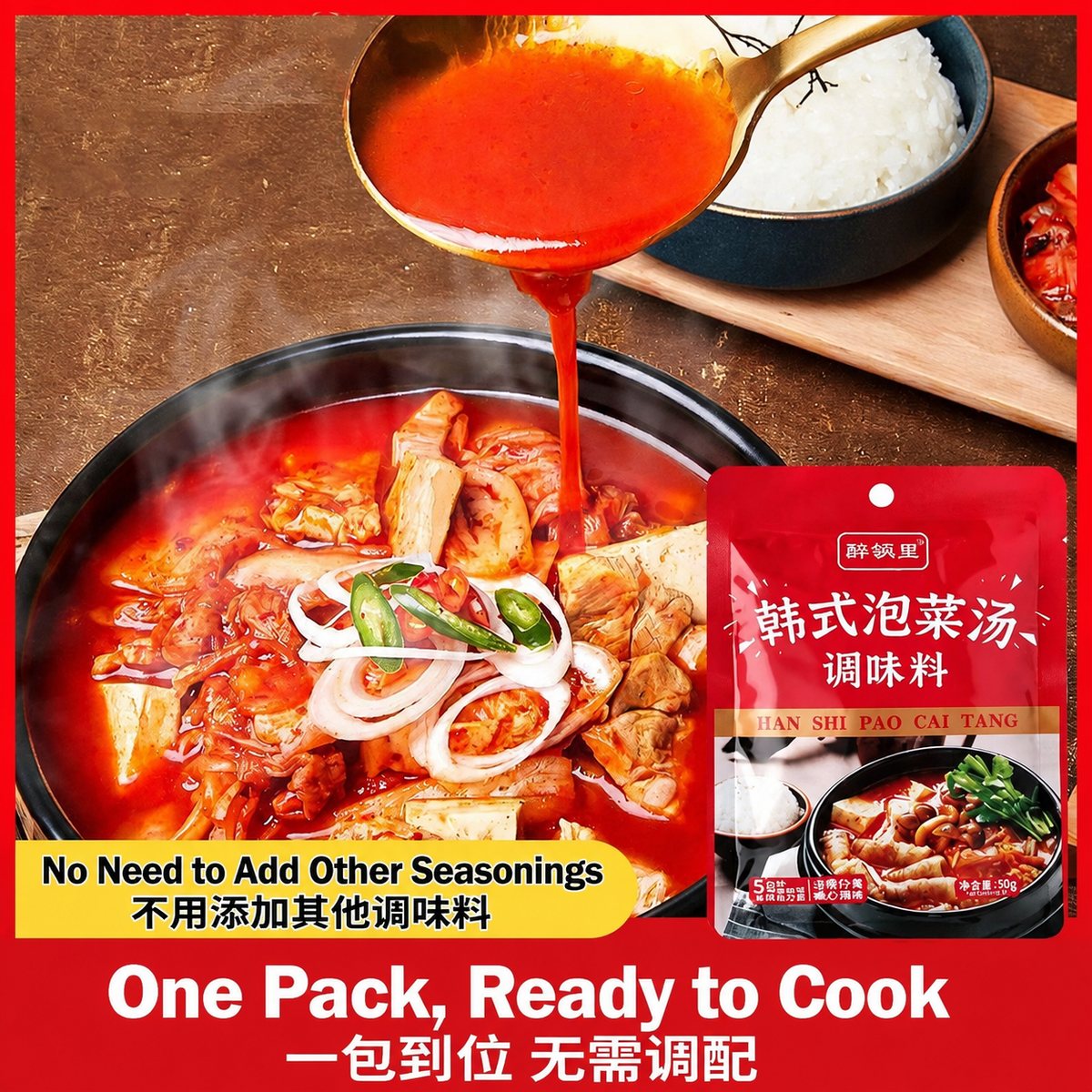 Korean Kimchi Army Stew Hot Pot Base - product packaging