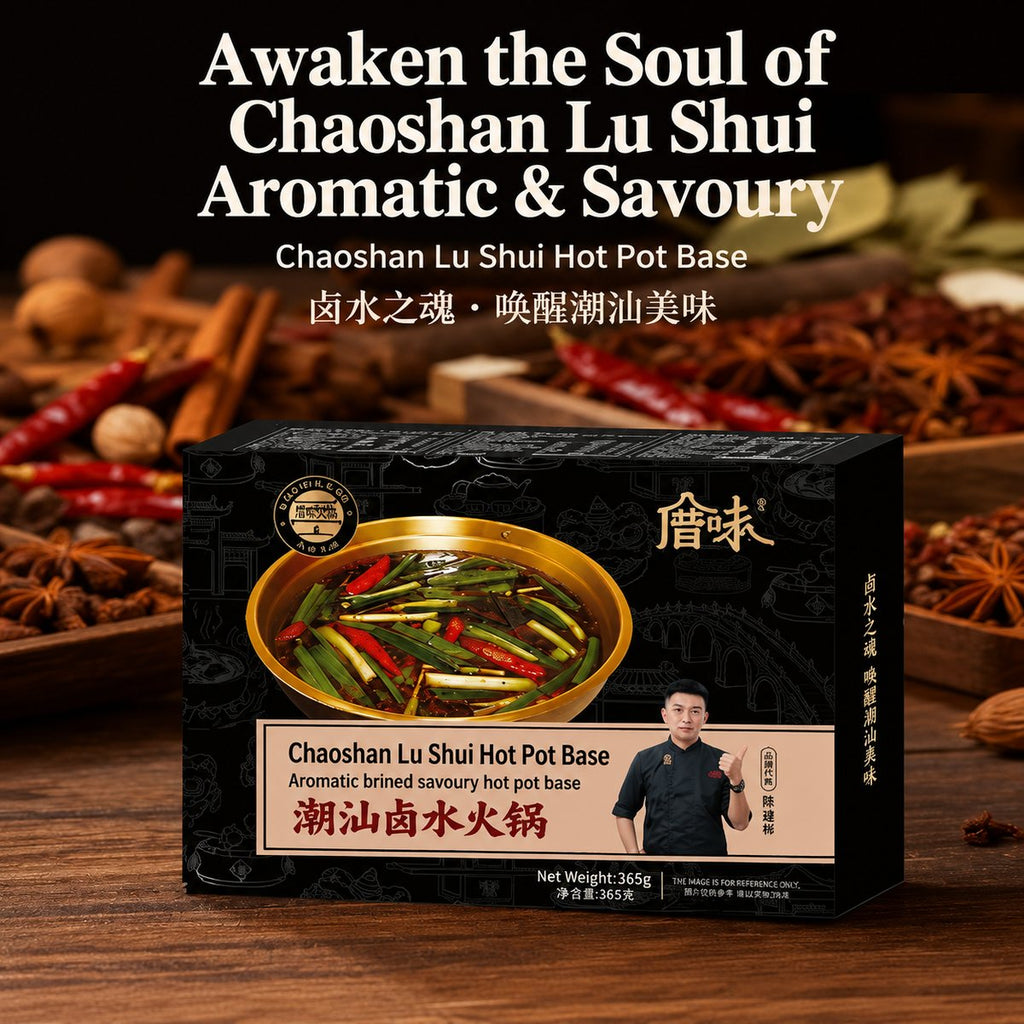 Chaoshan Lu Shui Hot Pot Base - product packaging