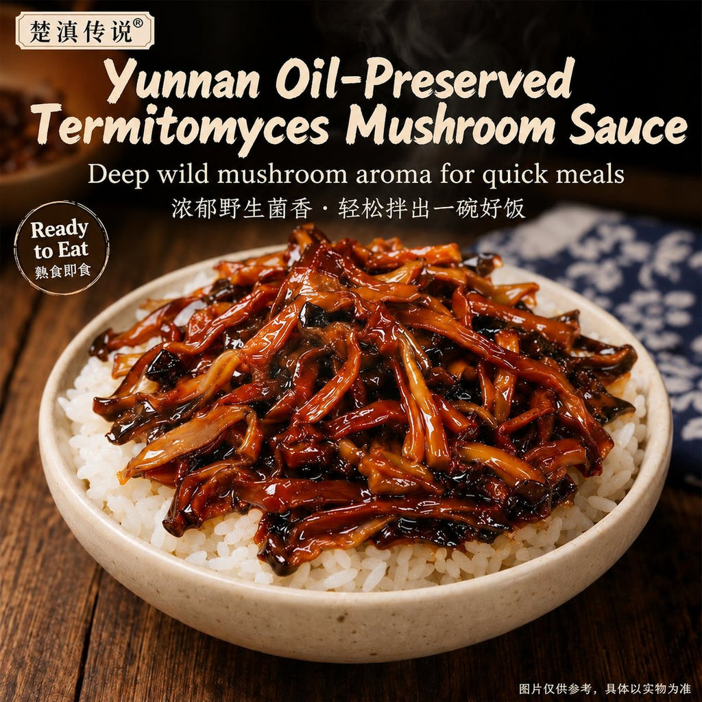 Yunnan Oil-Preserved Termitomyces Mushroom Sauce - product packaging