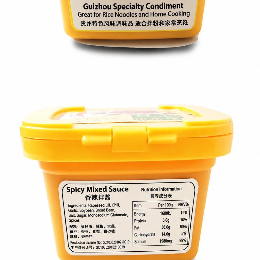 Guizhou Spicy Mixing Sauce - product packaging