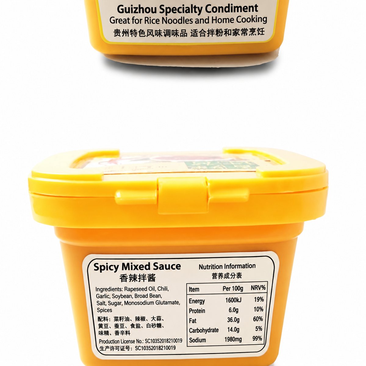 Guizhou Spicy Mixing Sauce - product packaging