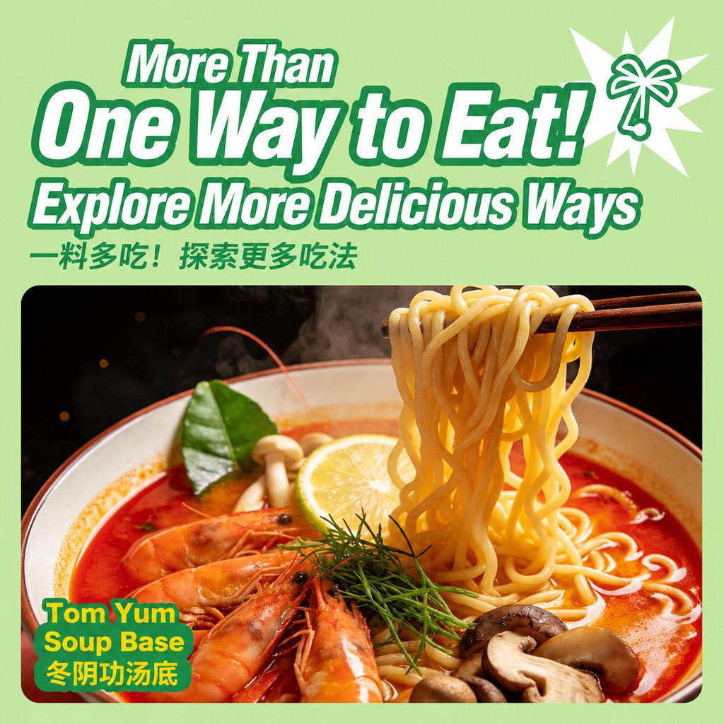 Thai Tom Yum Hot Pot Soup Base - product packaging