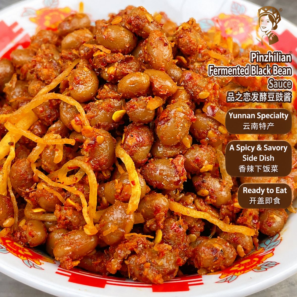 Yunnan Fermented Black Bean Sauce - product packaging