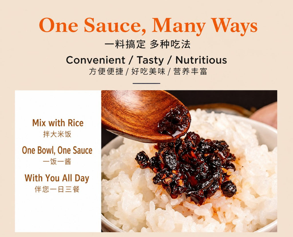 Guizhou Specialty Flavored Douchi - product packaging