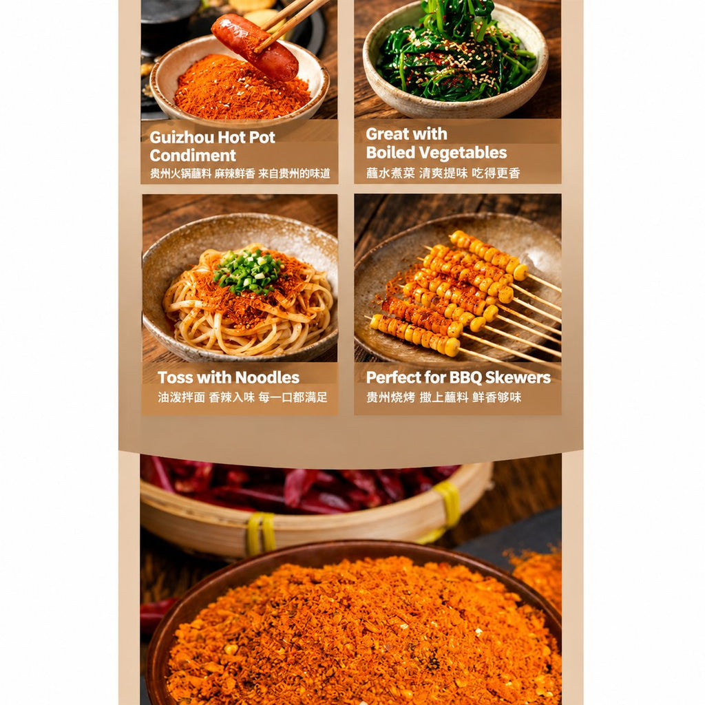 Guizhou Aromatic Spicy Barbecue Dry Dip Seasoning - product packaging