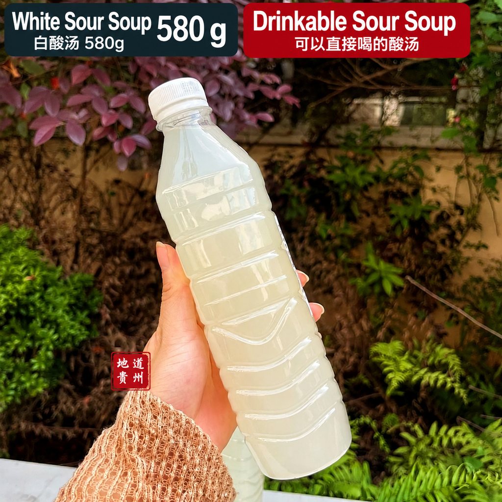 Guizhou White Sour Soup Base - product packaging