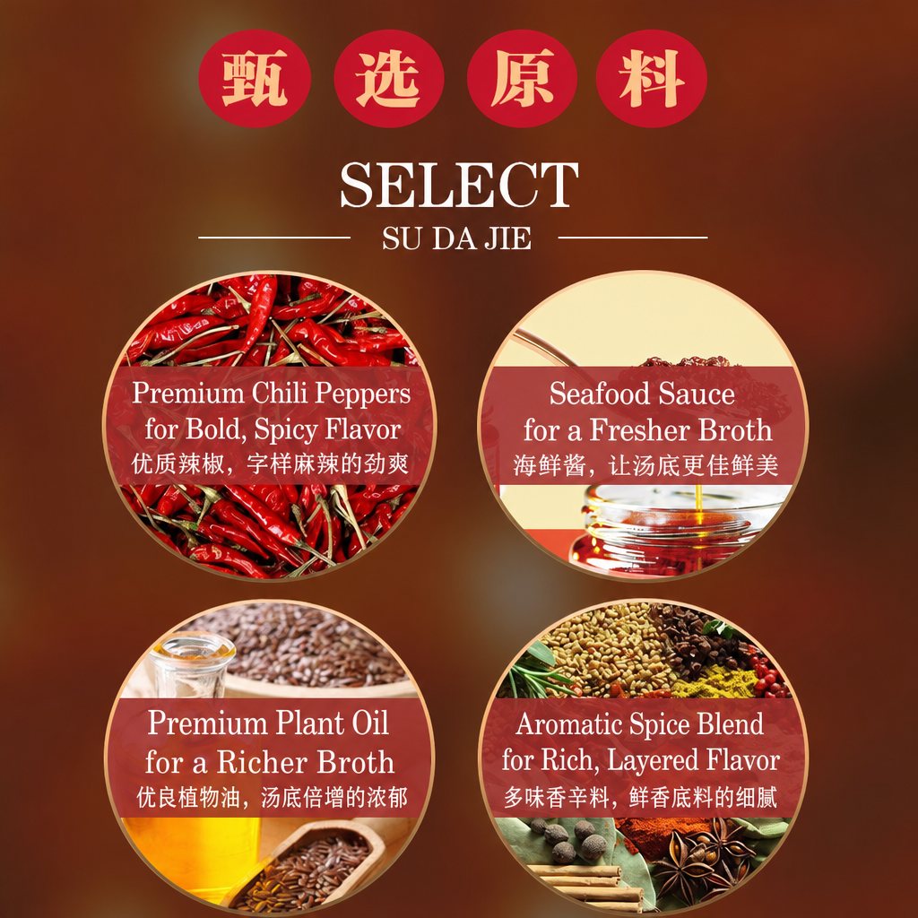 Fuzhou Hujiu Hot Pot Soup Base - product packaging
