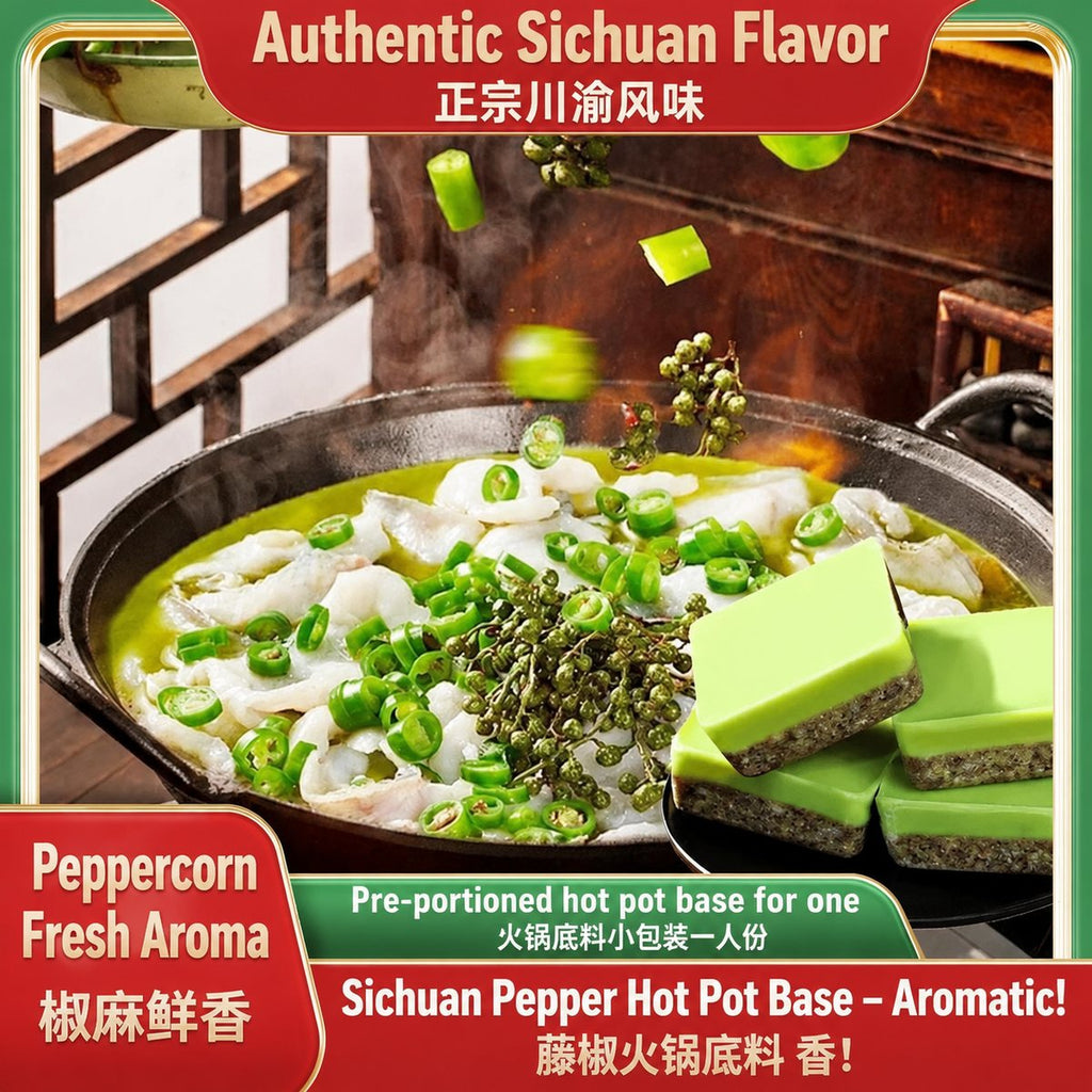 Mushroom Hot Pot Soup Base - product packaging