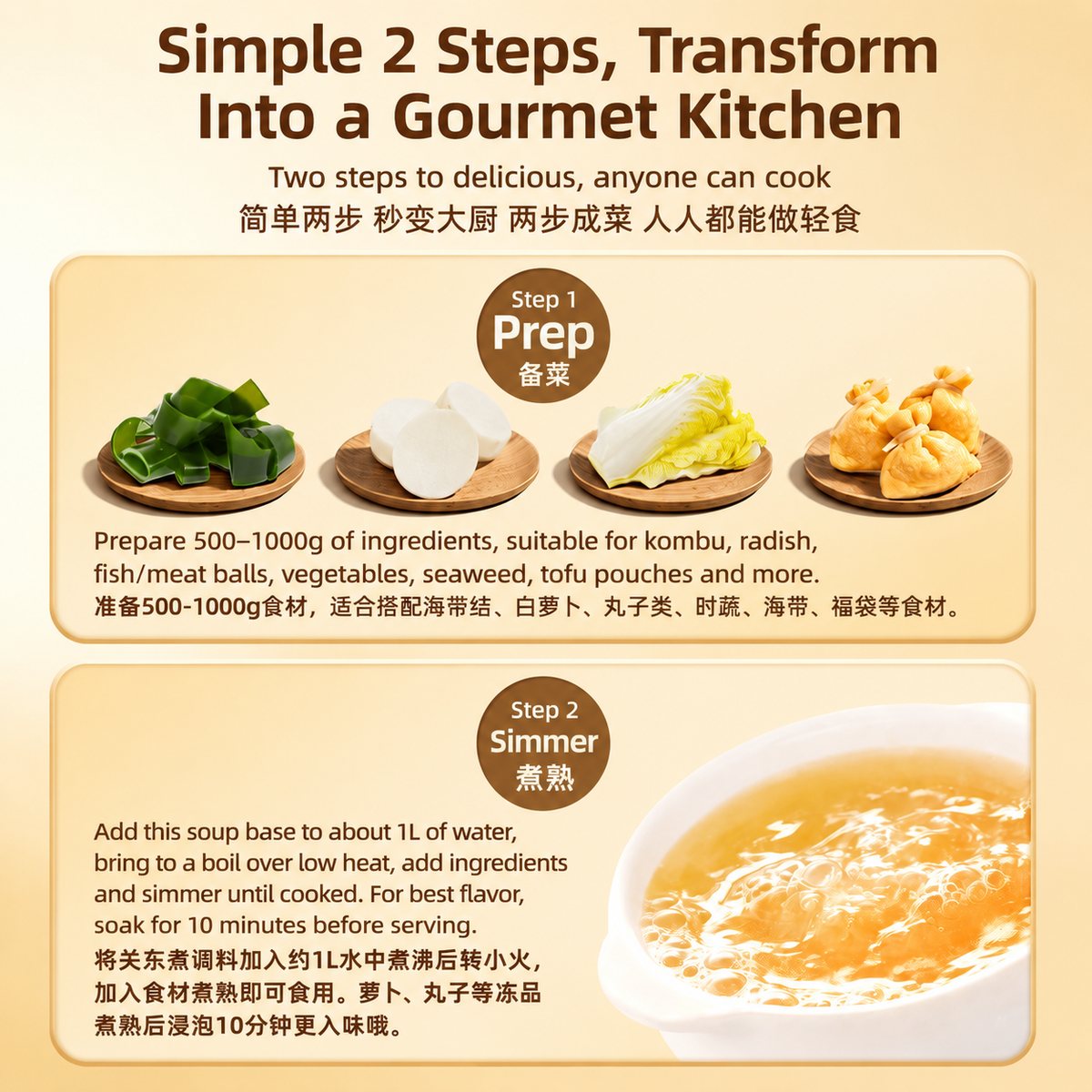 Japanese Oden Soup Base - product packaging