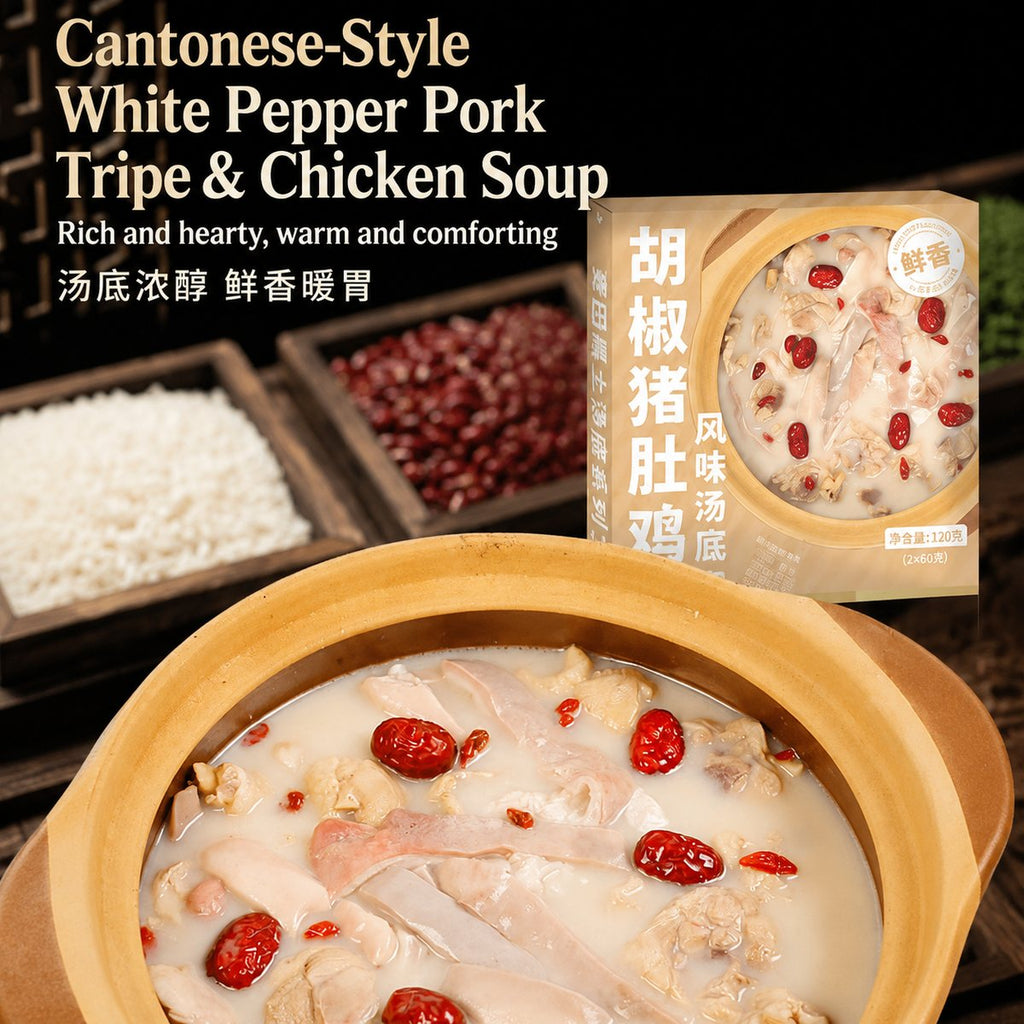 Japanese Sukiyaki Hot Pot Soup Base - product packaging