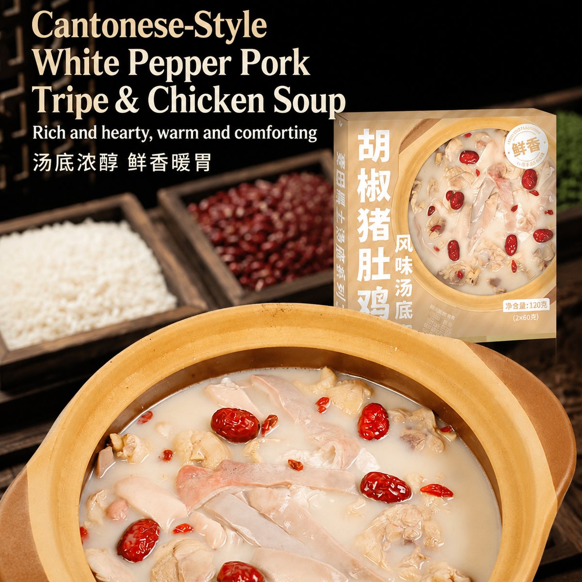 Japanese Sukiyaki Hot Pot Soup Base - product packaging