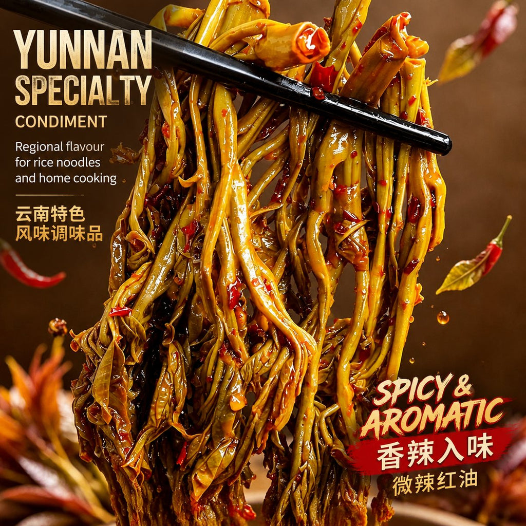 Yunnan Toon Leaf Sauce - product packaging