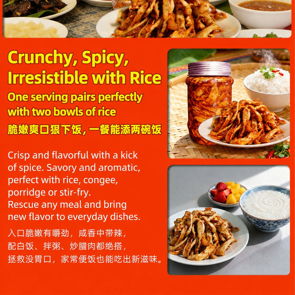 Dai-Style Yunnan Spicy Preserved Radish - product packaging