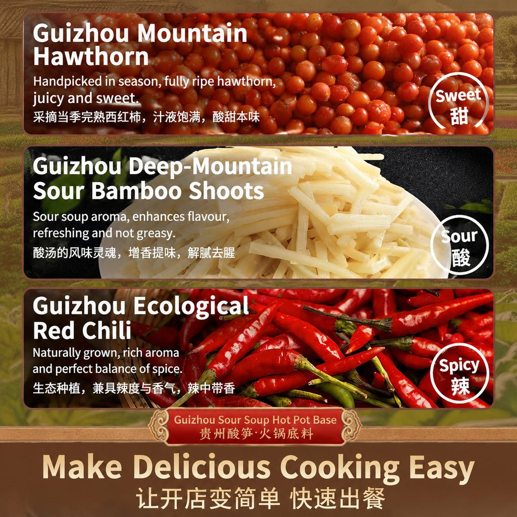 Guizhou Sour Bamboo Shoot and Sour Soup Hot Pot Base - product packaging