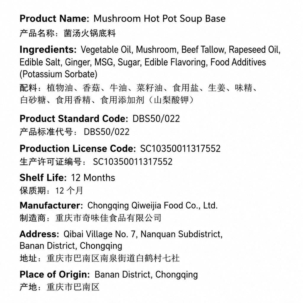 Mushroom Hot Pot Soup Base - detail view