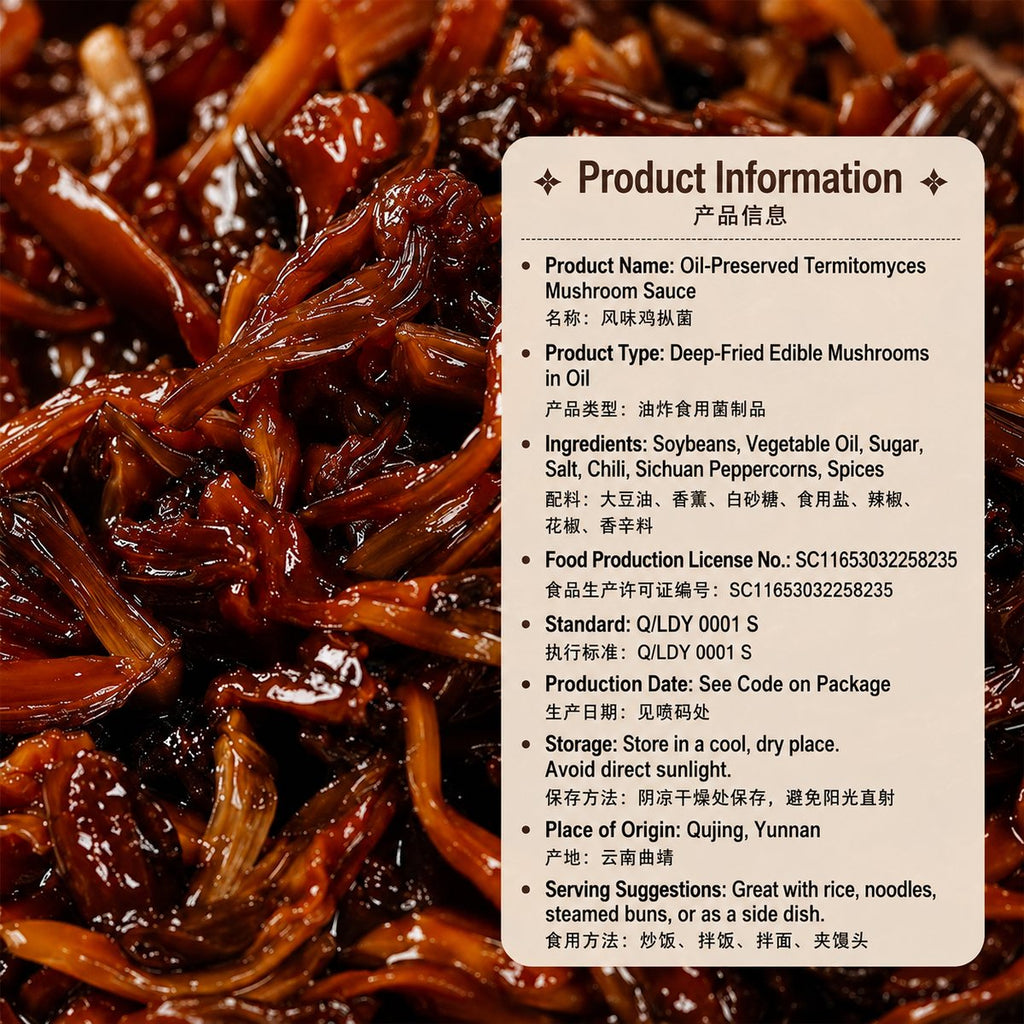 Yunnan Oil-Preserved Termitomyces Mushroom Sauce - detail view