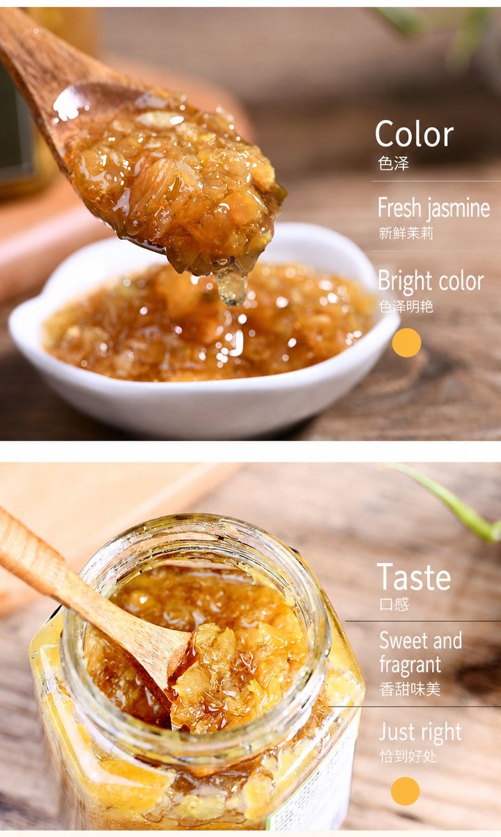 Yunnan Jasmine Flower Jam - detail view