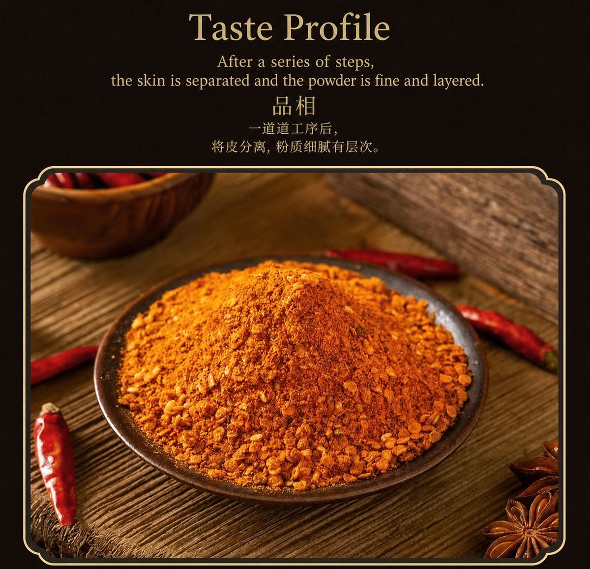 Guizhou DuYiMa Mala 1+2 Chili Powder - detail view