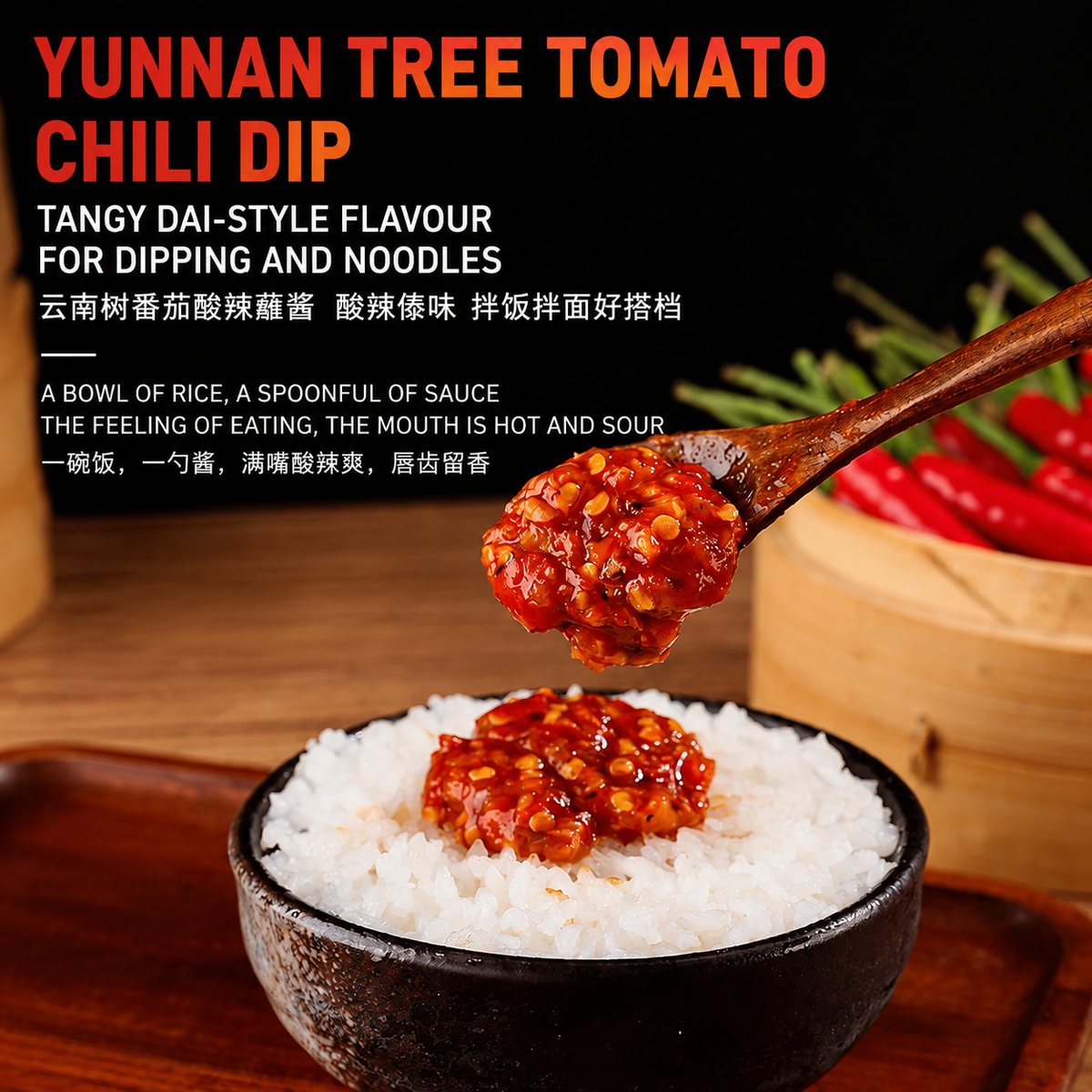 Yunnan Tree Tomato Chili Dip 220g - detail view