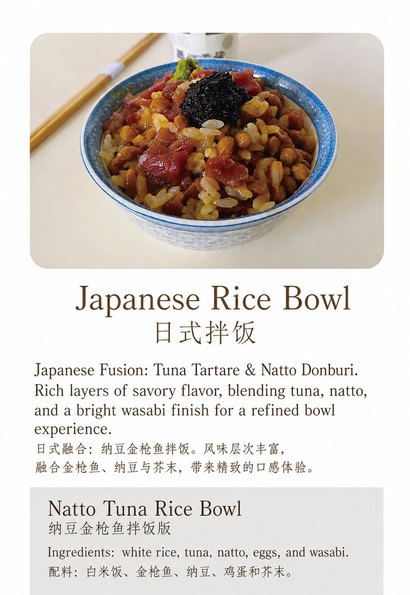 Yunnan Regional Specialty Sauce - detail view