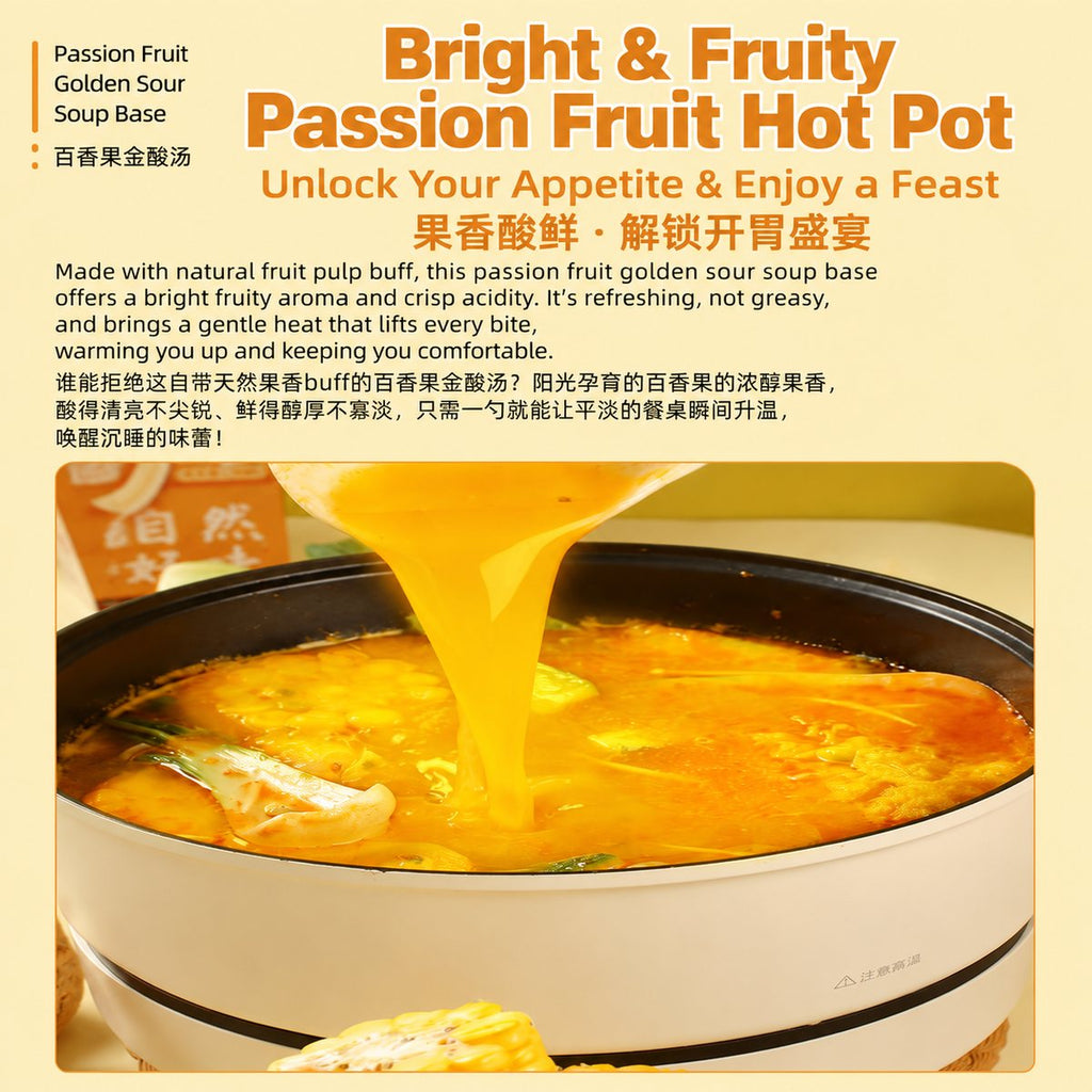 Passion Fruit Hot Pot Soup Base - detail view