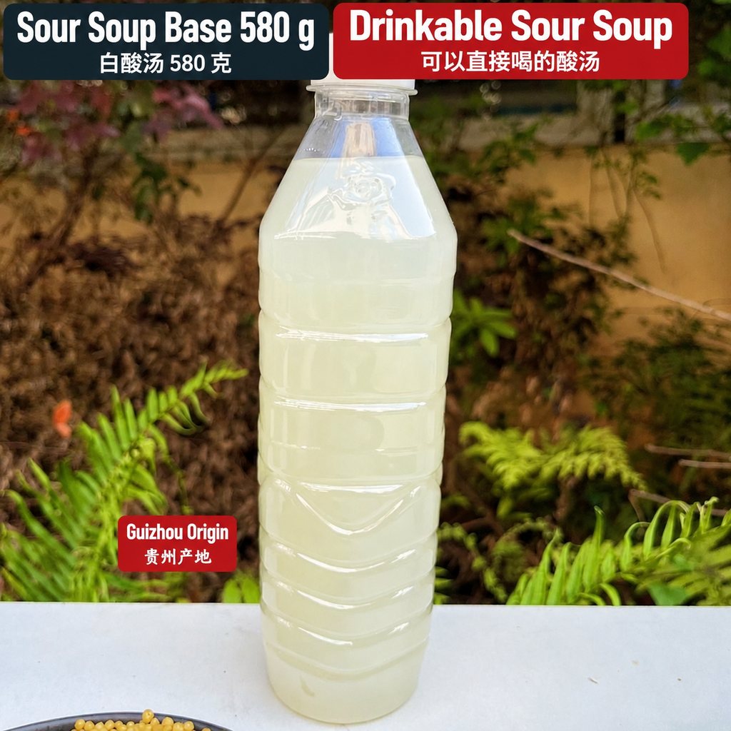 Guizhou White Sour Soup Base - detail view