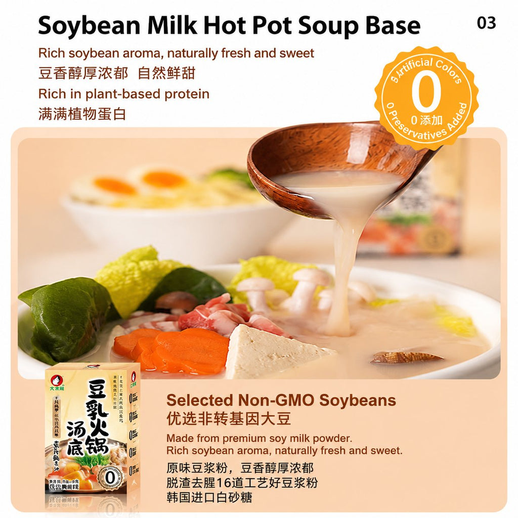 Japanese Oden Soup Base - detail view