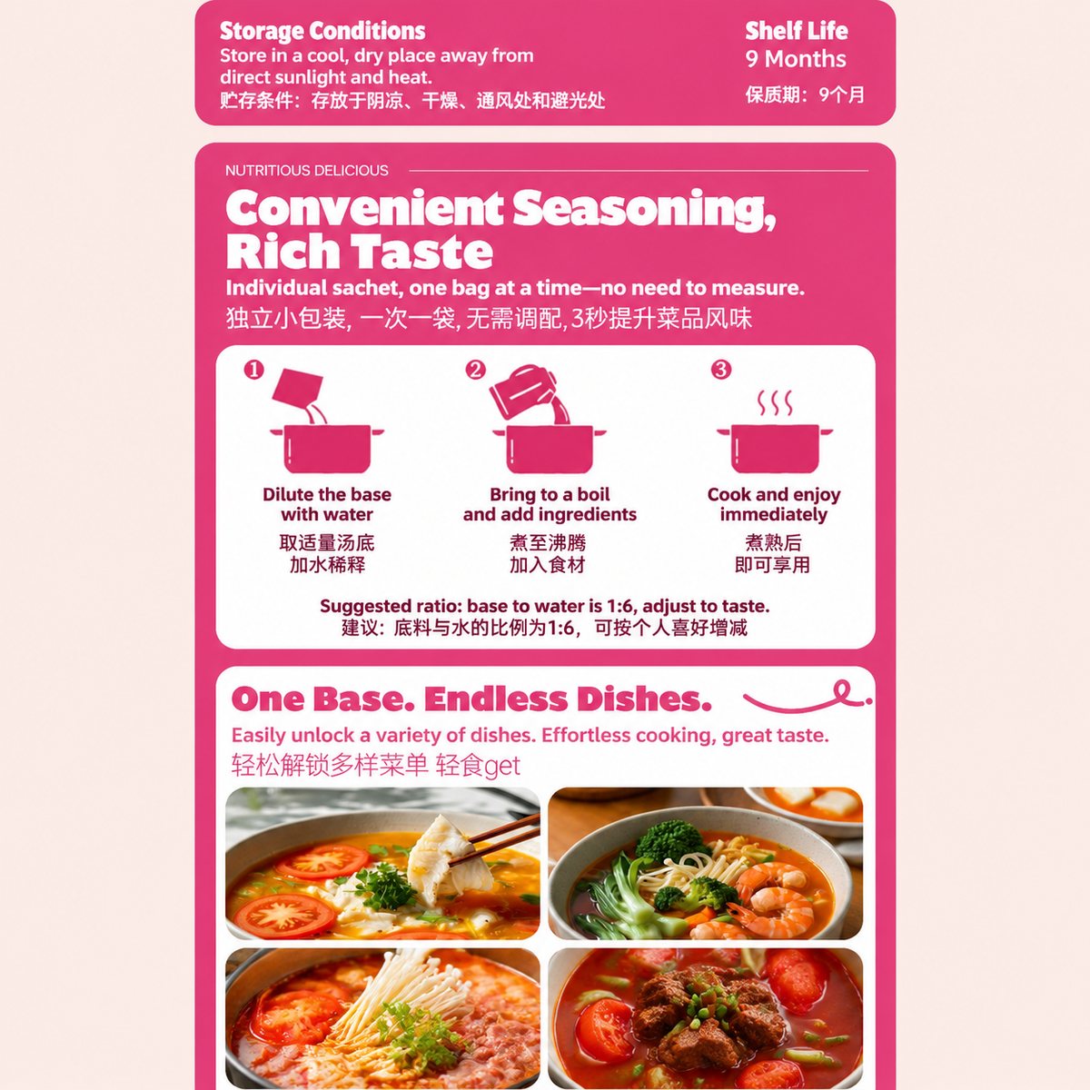 Guizhou Sour Soup Hotpot Seasoning - detail view
