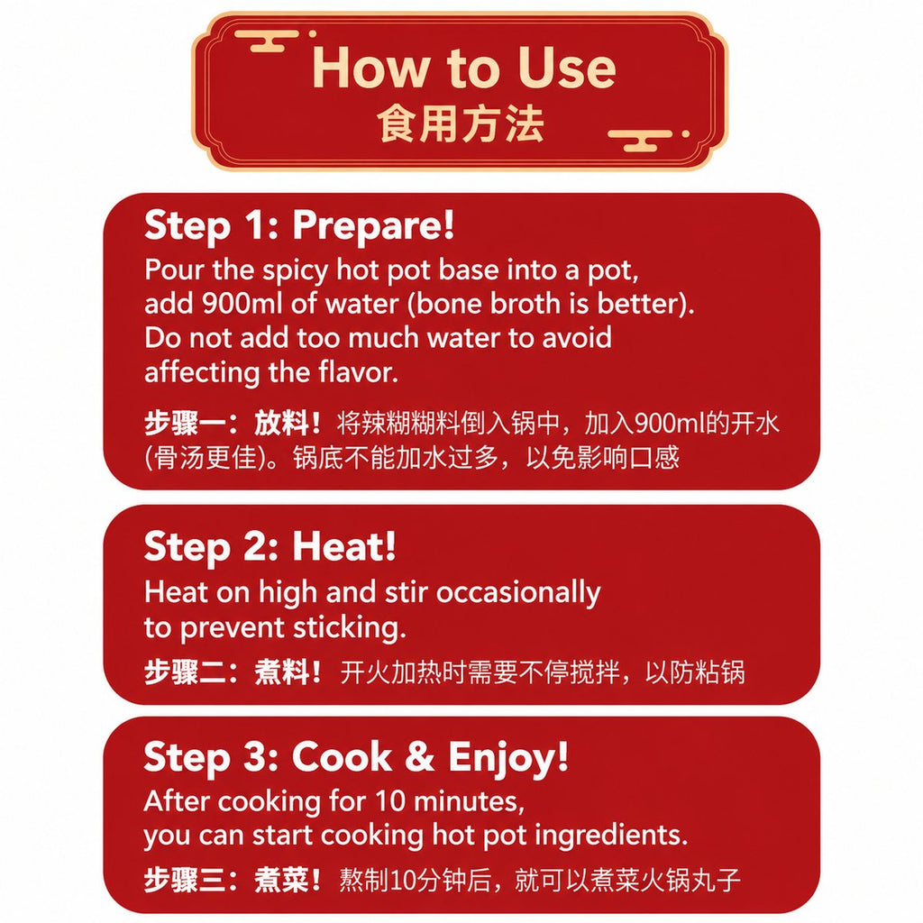 Ningxia Lahuhu Spicy Hot Pot Base - detail view