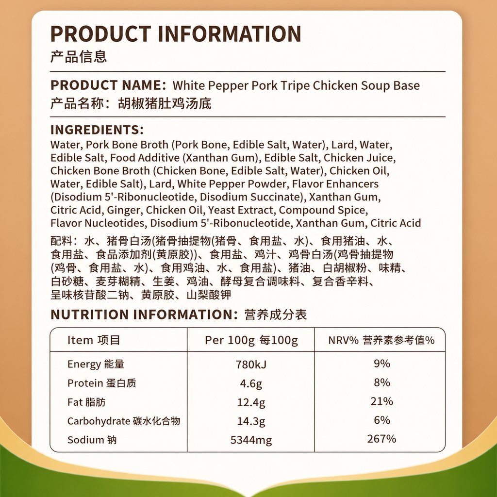 Japanese Sukiyaki Hot Pot Soup Base - detail view