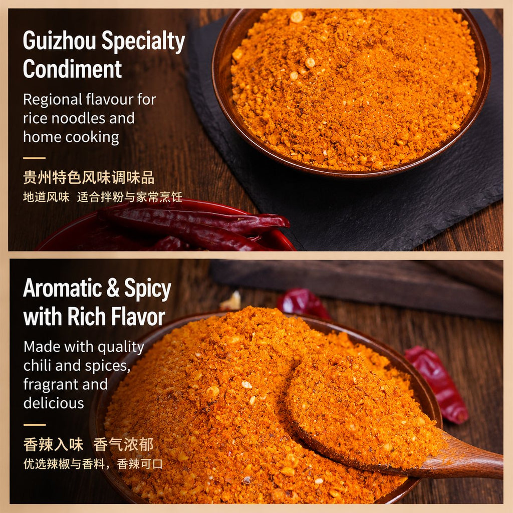Guizhou Aromatic Spicy Barbecue Dry Dip Seasoning - detail view