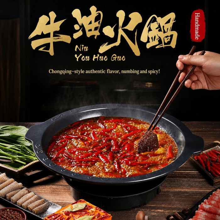 Spicy Chongqing Hot Pot Soup Base - Single-Serve Trial Pack