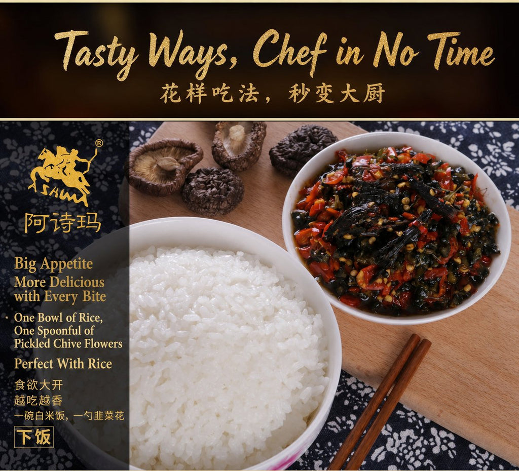 Yunnan Ashima Small Chili, Ganba Jun, and Chive Flower Sauce - usage suggestion