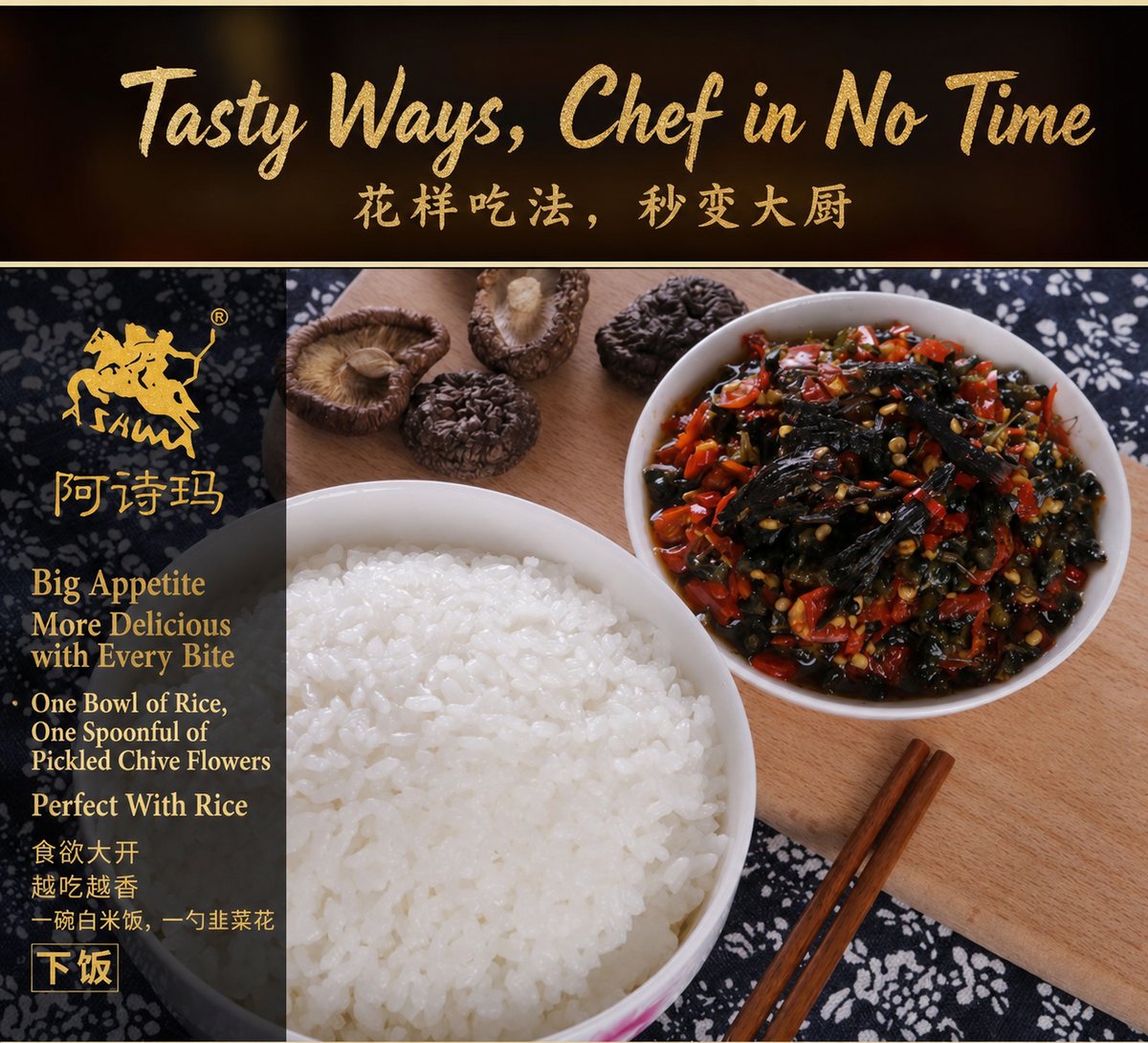 Yunnan Ashima Small Chili, Ganba Jun, and Chive Flower Sauce - usage suggestion