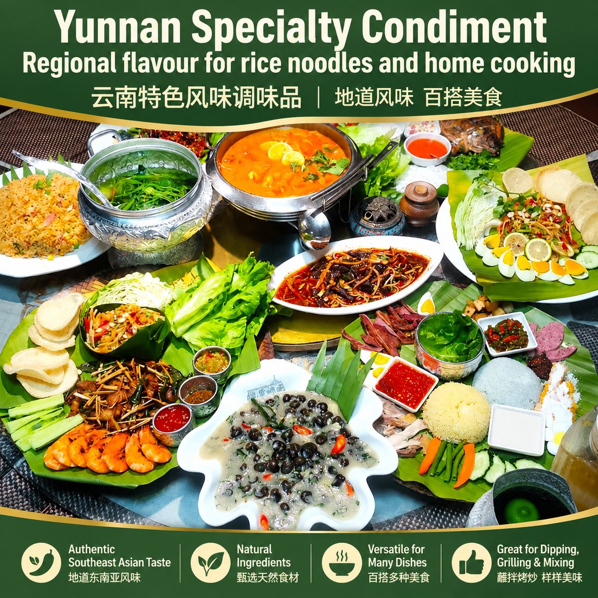 Yunnan Regional Specialty Sauce - usage suggestion
