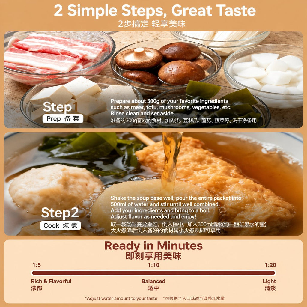 Japanese Sukiyaki Hot Pot Soup Base - usage suggestion