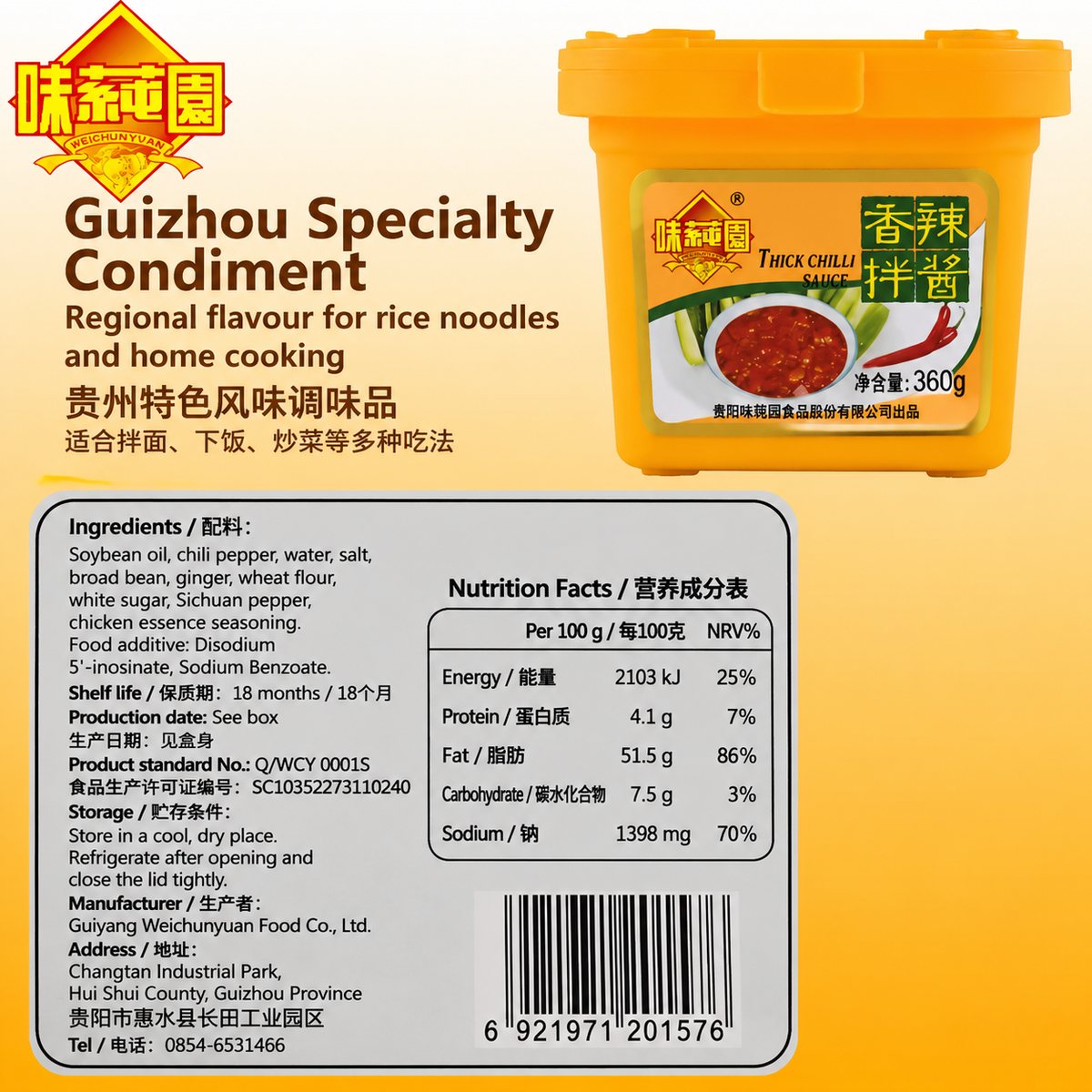 Guizhou Spicy Mixing Sauce - usage suggestion