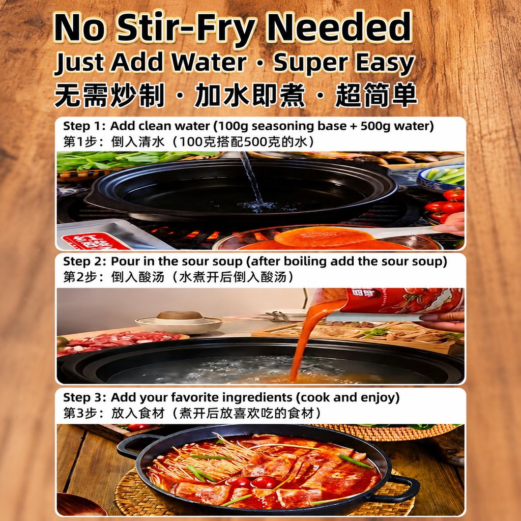 Guizhou Intangible Cultural Heritage Red Sour Soup Base - usage suggestion