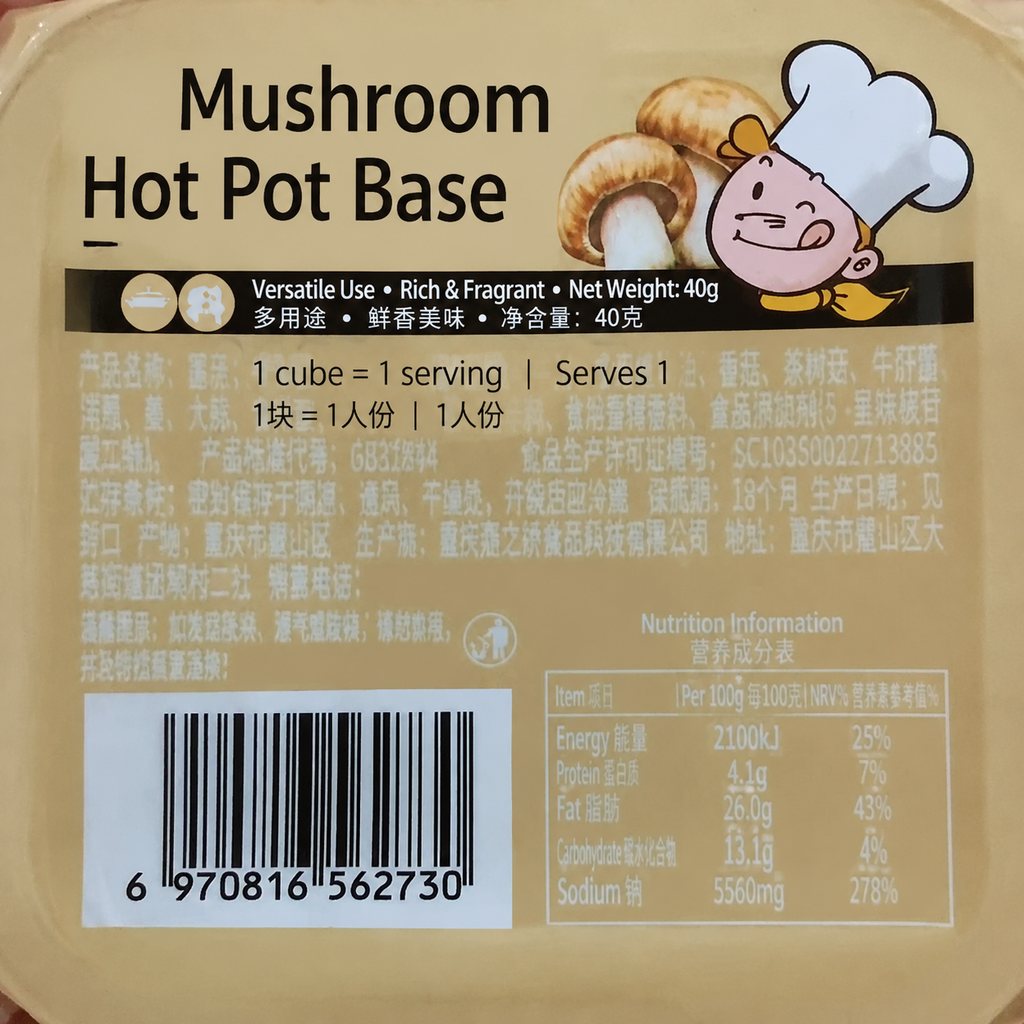 Clear Bone Broth Hot Pot Base - usage suggestion