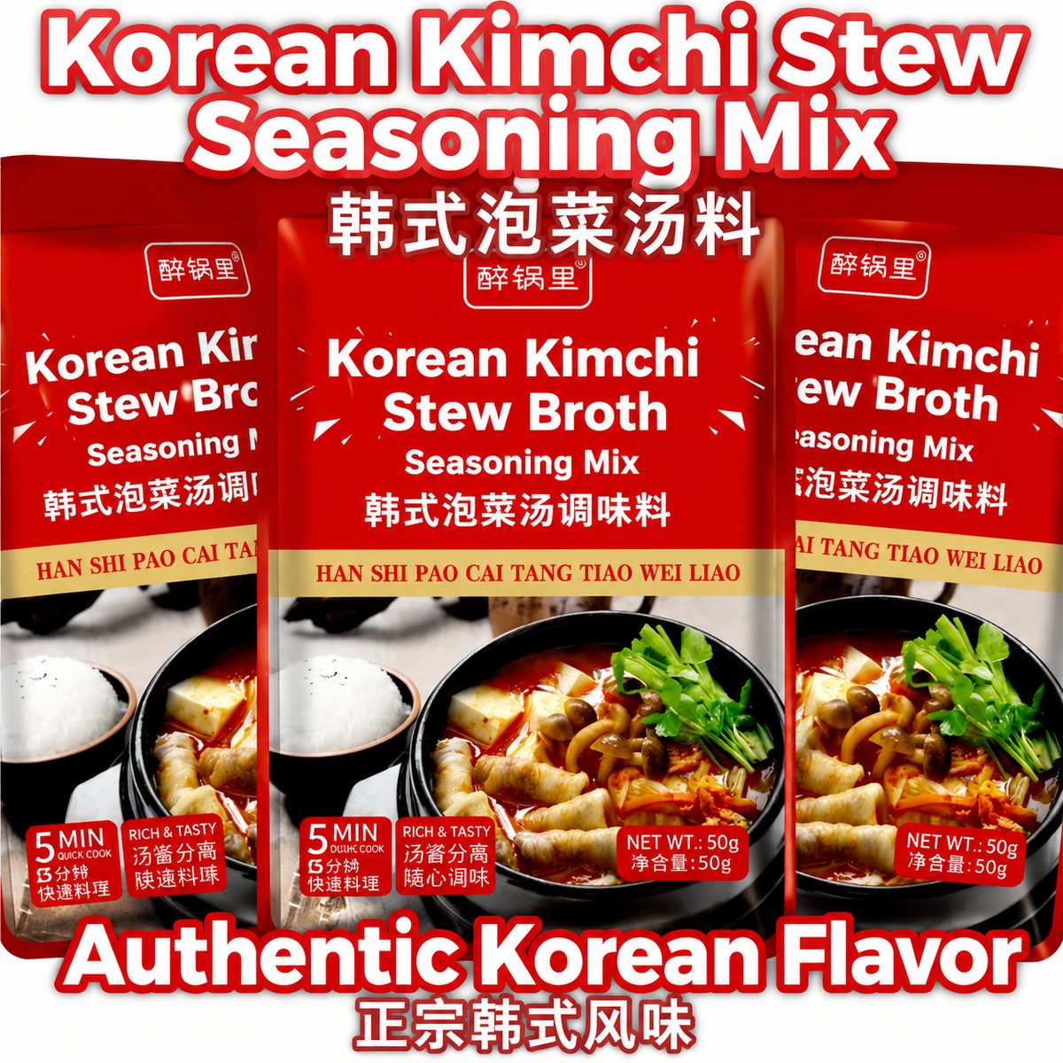 Korean Kimchi Army Stew Hot Pot Base - usage suggestion