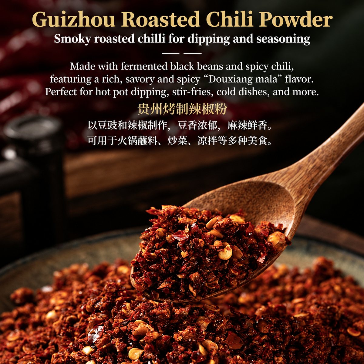 Guizhou Fermented Black Bean Sauce - usage suggestion