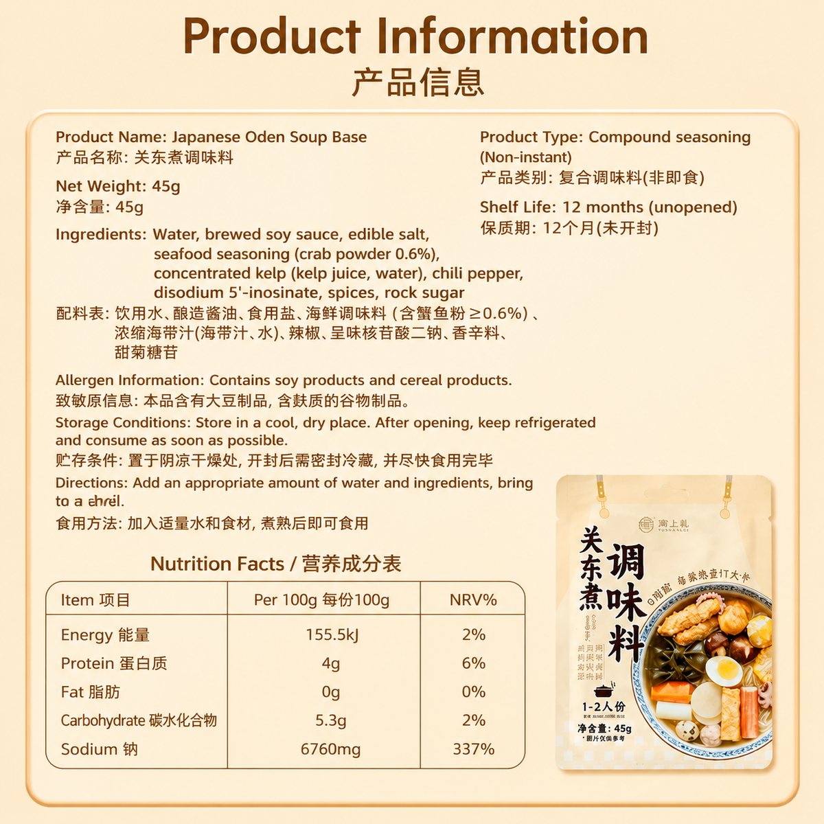 Japanese Oden Soup Base - usage suggestion