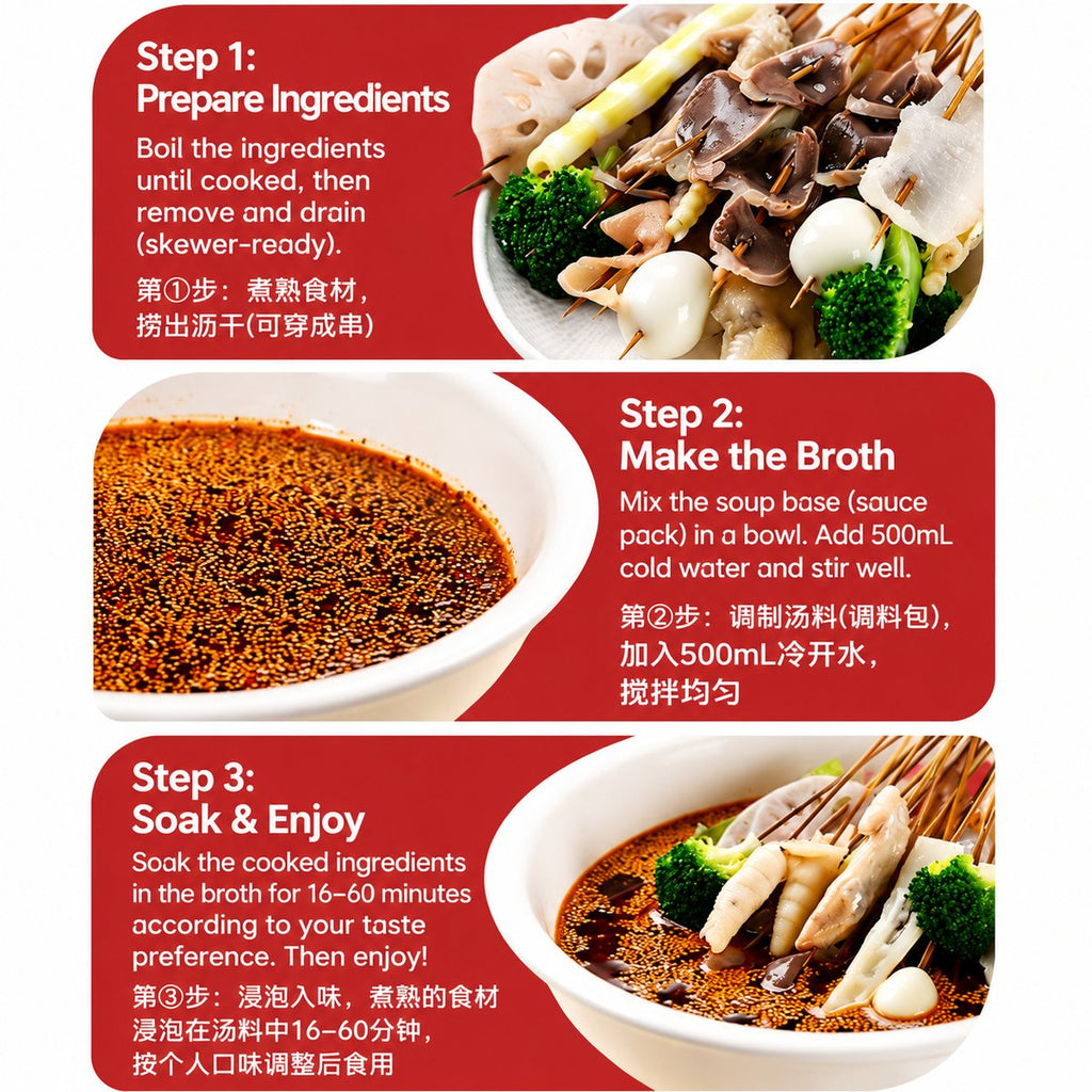 Sichuan Style Cold Skewers Spicy Broth Base - usage suggestion