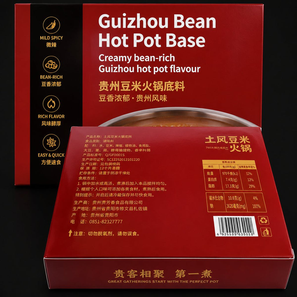Guizhou Bean Hot Pot Base - usage suggestion