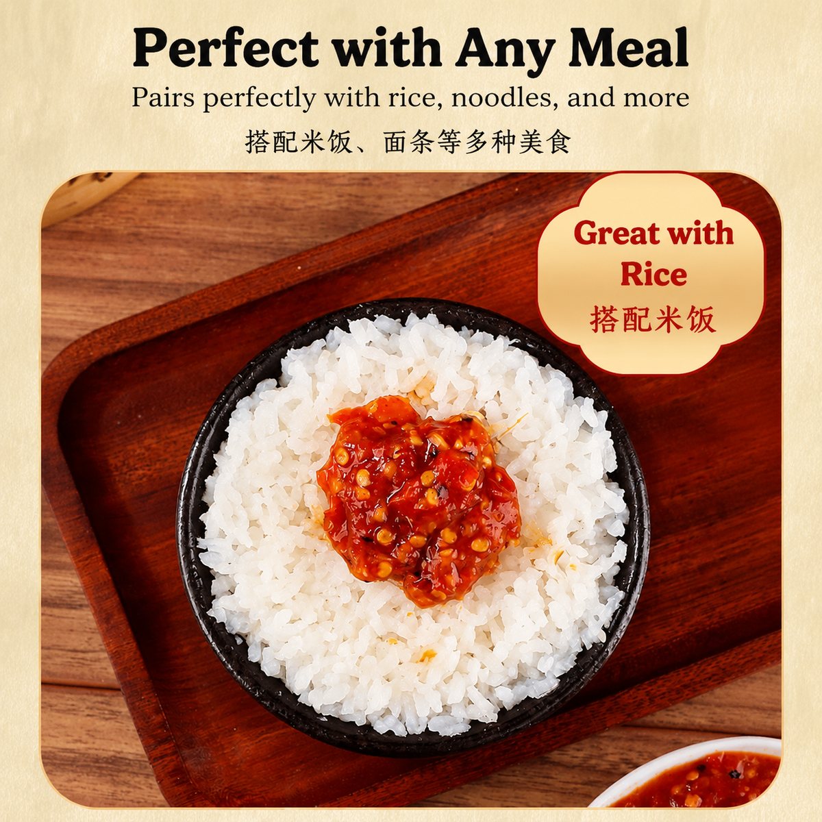 Yunnan Tree Tomato Chili Dip 220g - usage suggestion