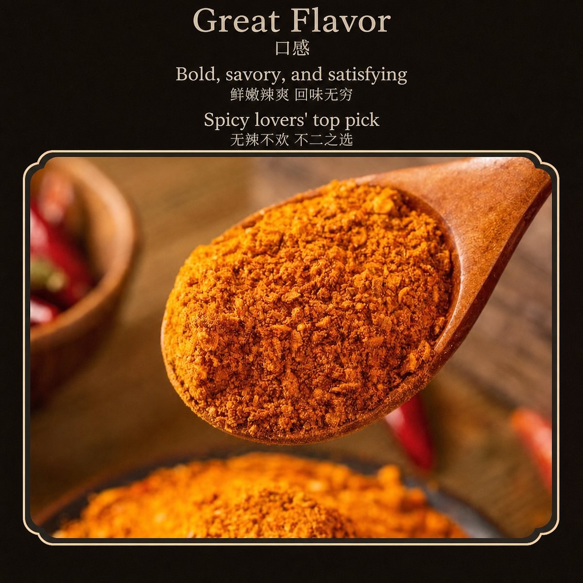 Guizhou DuYiMa Mala 1+2 Chili Powder - usage suggestion