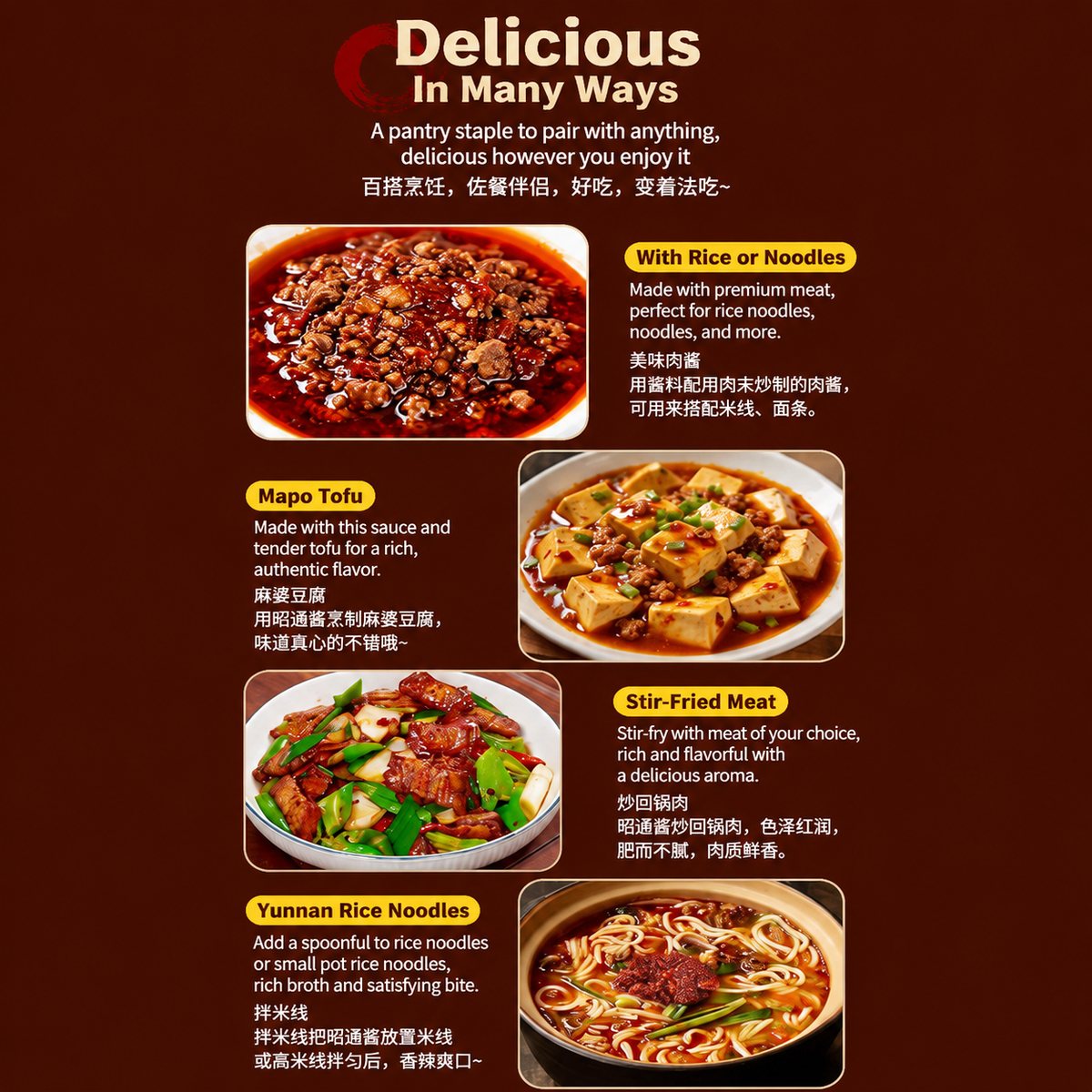Yunnan Intangible Cultural Heritage Specialty Zhaotong Sauce 460g - usage suggestion